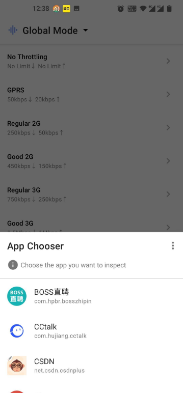 Throttly安卓手机限流软件-颜夕资源网-第13张图片