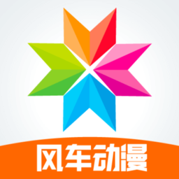 Android 风车动漫 v9.191.209去广告纯净版-颜夕资源网-第13张图片