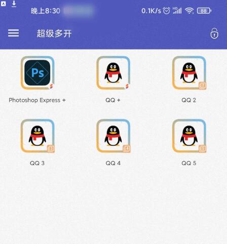 超级多开是一款无限克隆与应用分身,有助于为社交和游戏账户应用克隆多达99个多个并行账户应用