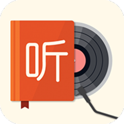 Android 我的听书 v2.3.6自带书源版-颜夕资源网-第13张图片