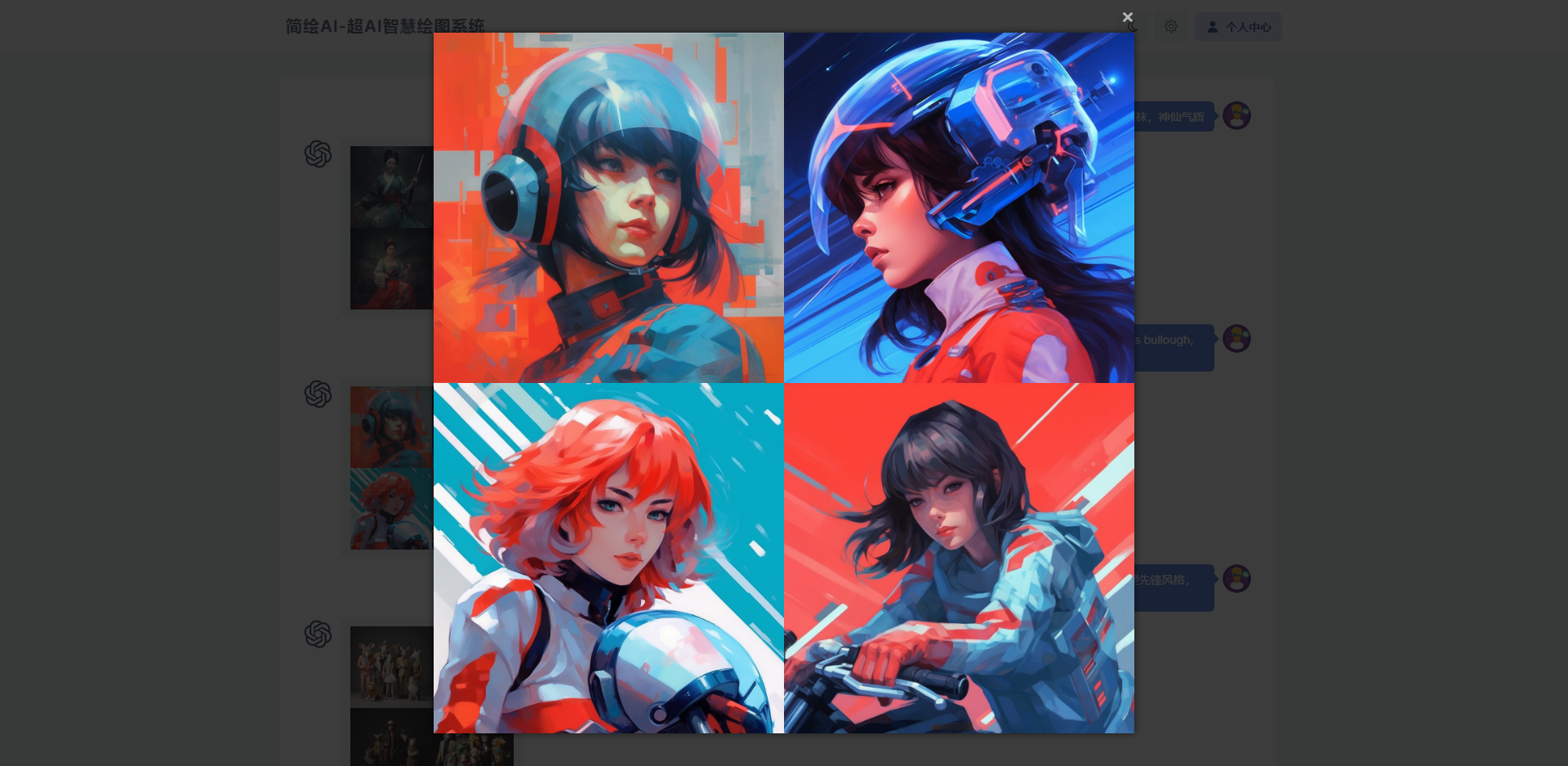 简绘ChatGPT【颜夕资源网首发】