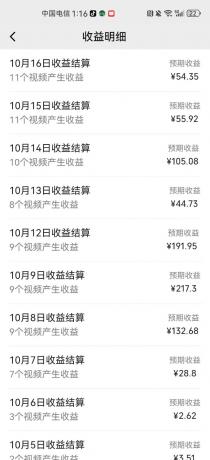 AI制作卡点美女视频，每天十分钟，轻松上手，即学即会，多渠道变现-颜夕资源网-第17张图片