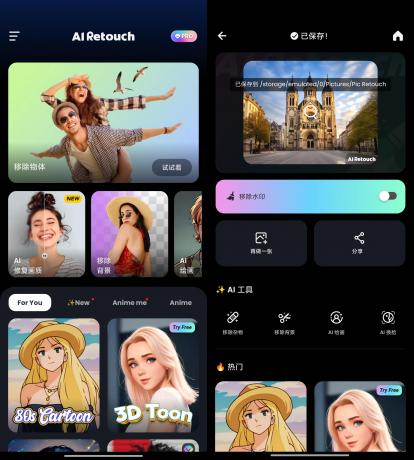 消除图片杂物/高清修复/3D动漫图（已解锁会员）-颜夕资源网-第15张图片