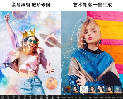 Picsart 美易 v26.0.5解锁专业会员版-颜夕资源网-第15张图片 Picsart 美易 v26.0.5解锁专业会员版-颜夕资源网-第15张图片