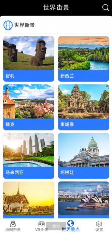 观光街景地图 通过VR看到实地,非常清晰-颜夕资源网-第15张图片 观光街景地图 通过VR看到实地,非常清晰-颜夕资源网-第15张图片