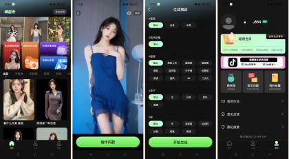美女舞蹈秀自定义生成美女为你跳舞风格多变-颜夕资源网-第15张图片