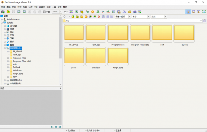FastStone Image Viewer 图片查看工具 v7.9 便携版-颜夕资源网-第15张图片
