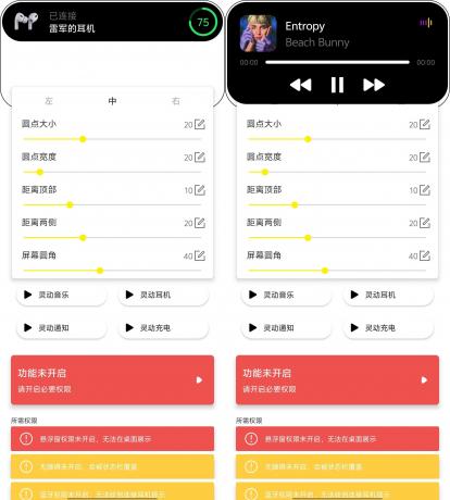 灵动鸟——苹果灵动岛功能-颜夕资源网-第15张图片 灵动鸟——苹果灵动岛功能-颜夕资源网-第15张图片