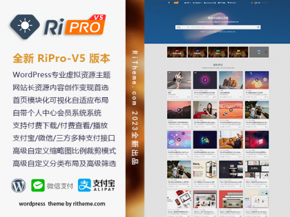 ripro-v5-8.3开心版主题源码-颜夕资源网-第15张图片