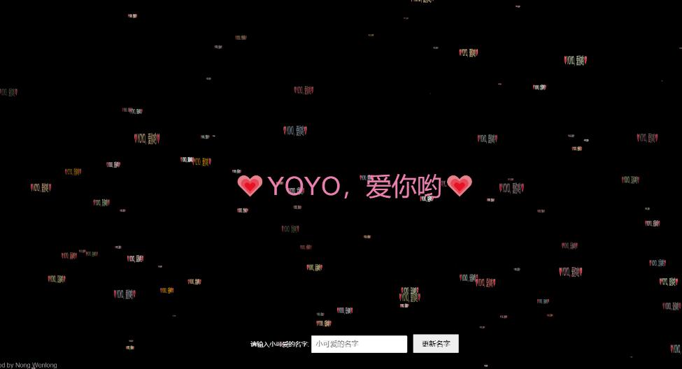 致敬盲目的爱情-带爱心效果的单网页离线版WEB-颜夕资源网-第14张图片 致敬盲目的爱情-带爱心效果的单网页离线版WEB-颜夕资源网-第14张图片