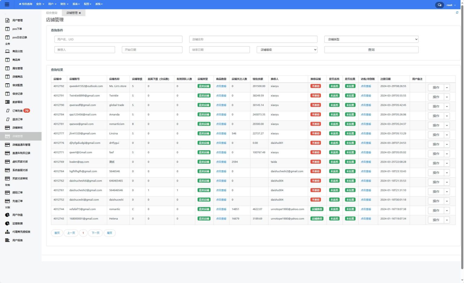 全开源TikTok跨境商城源码/TikTok内嵌商城 前端uniapp+后端-颜夕资源网-第17张图片 全开源TikTok跨境商城源码/TikTok内嵌商城 前端uniapp+后端-颜夕资源网-第17张图片