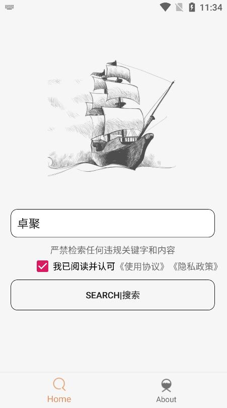 Android 比特舟Pro_v1.5.9去除下载限制版-颜夕资源网-第15张图片