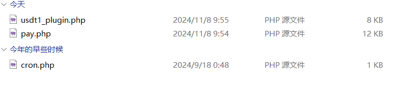 易支付十一月份最新版源码 —— 免授权版本及USDT插件更新-颜夕资源网-第16张图片 易支付十一月份最新版源码 —— 免授权版本及USDT插件更新-颜夕资源网-第16张图片