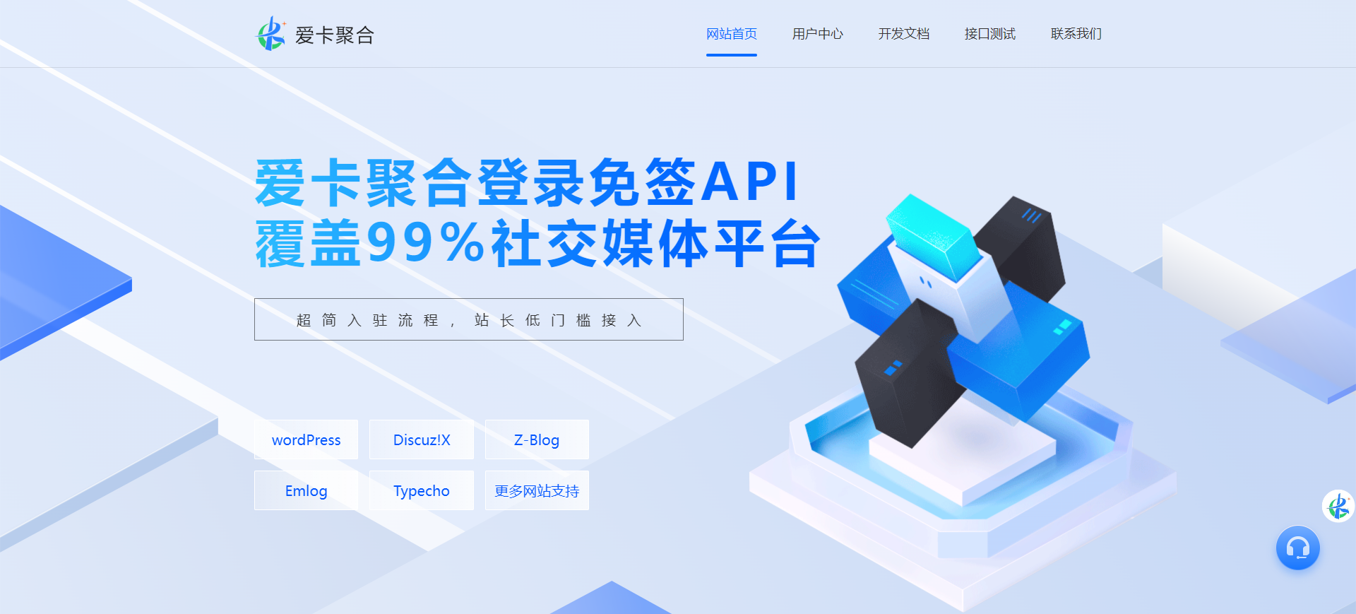 爱卡聚合同款彩虹聚合登录首页简约模板-颜夕资源网-第14张图片 爱卡聚合同款彩虹聚合登录首页简约模板-颜夕资源网-第14张图片