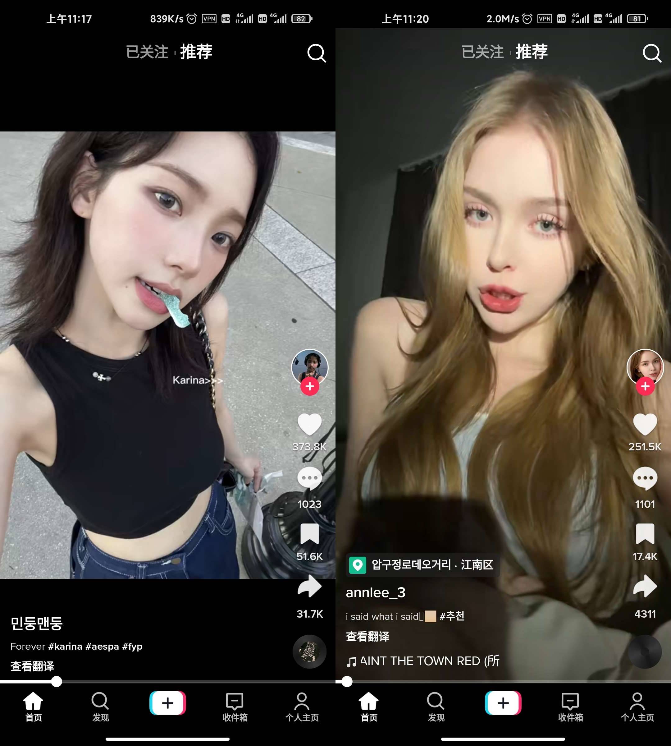 Android TikTok_v37.5.1免拔卡解锁全球版-颜夕资源网-第15张图片 Android TikTok_v37.5.1免拔卡解锁全球版-颜夕资源网-第15张图片