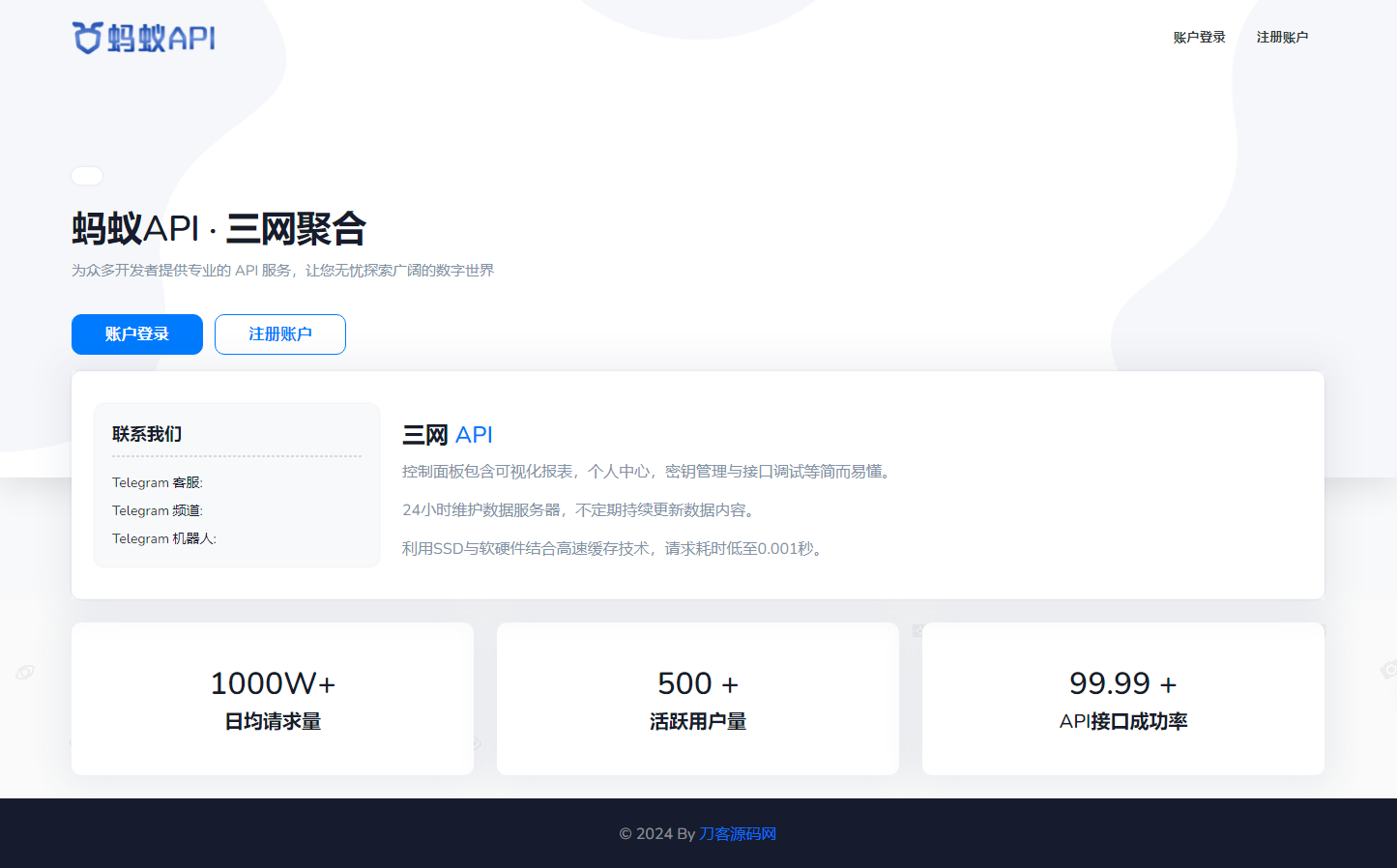 全新三网话费余额查询API系统源码 Thinkphp全开源 附教程-颜夕资源网-第15张图片