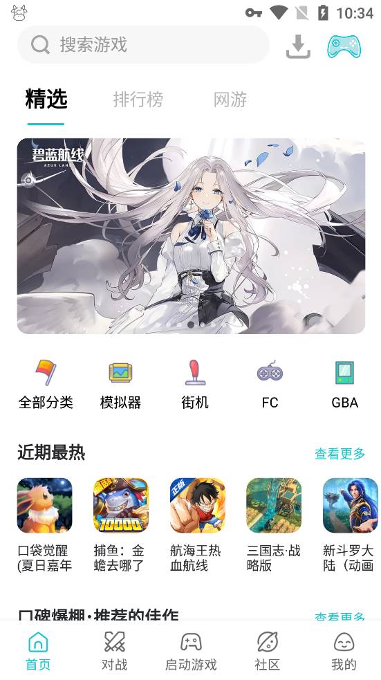 Android 小鸡模拟器 v1.8.11解锁金手指-颜夕资源网-第15张图片 Android 小鸡模拟器 v1.8.11解锁金手指-颜夕资源网-第15张图片