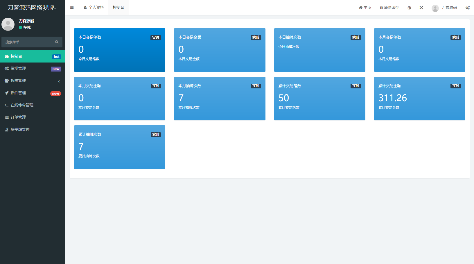 全新紫色UI独立站H5塔罗牌占卜系统源码 某站价值300-颜夕资源网-第16张图片 全新紫色UI独立站H5塔罗牌占卜系统源码 某站价值300-颜夕资源网-第16张图片