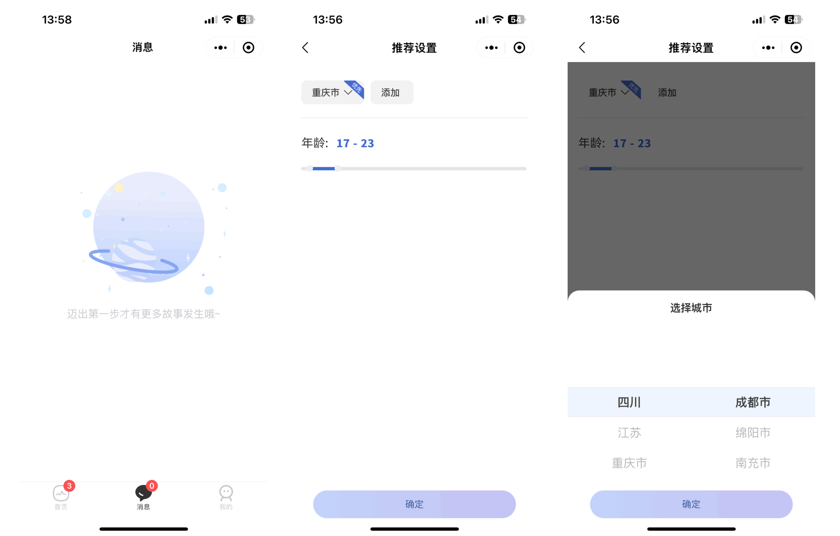 仿青藤之恋社交交友软件系统源码 即时通讯 聊天 微信小程序 App H5三端通用-颜夕资源网-第19张图片 仿青藤之恋社交交友软件系统源码 即时通讯 聊天 微信小程序 App H5三端通用-颜夕资源网-第19张图片