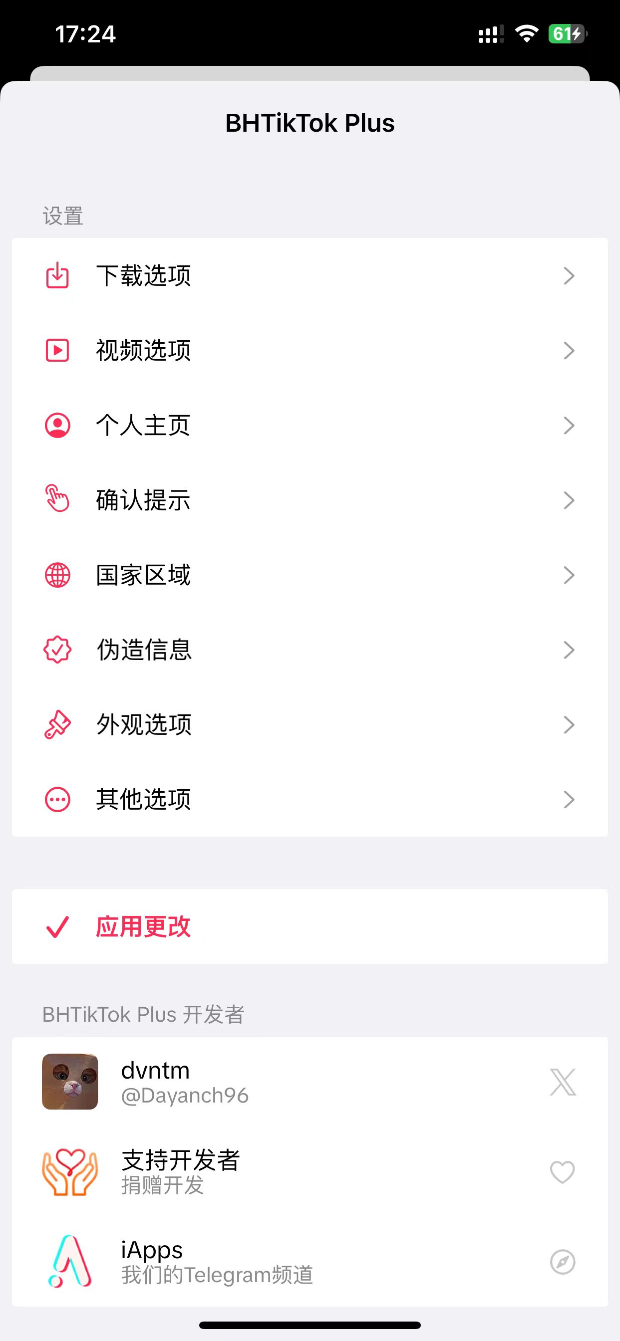 Tiktok养老版-小k版权版-颜夕资源网-第15张图片 Tiktok养老版-小k版权版-颜夕资源网-第15张图片