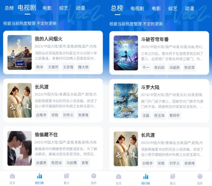 Android 777影视 v2.7.1去广告纯净版-颜夕资源网-第15张图片 Android 777影视 v2.7.1去广告纯净版-颜夕资源网-第15张图片