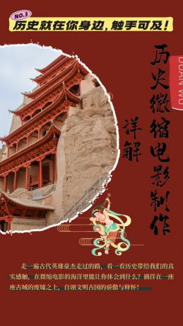 制作微缩视频还原历史，感动古今的画面吸粉无数，赚多少你说了算！-颜夕资源网-第15张图片