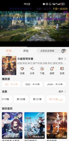 Android 蓝光4K v1.1.0去广告纯净版-颜夕资源网-第15张图片