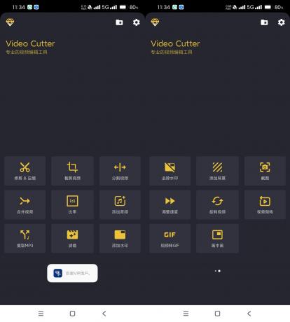 视频剪辑高级版-颜夕资源网-第15张图片