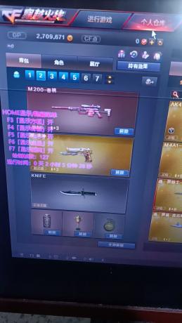 穿越火线免费辅助-颜夕资源网-第15张图片