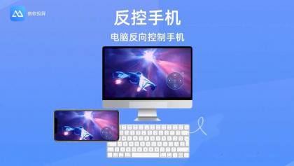 傲软投屏v1.8.16.2解锁VIP会员版高清投屏-颜夕资源网-第17张图片 傲软投屏v1.8.16.2解锁VIP会员版高清投屏-颜夕资源网-第17张图片