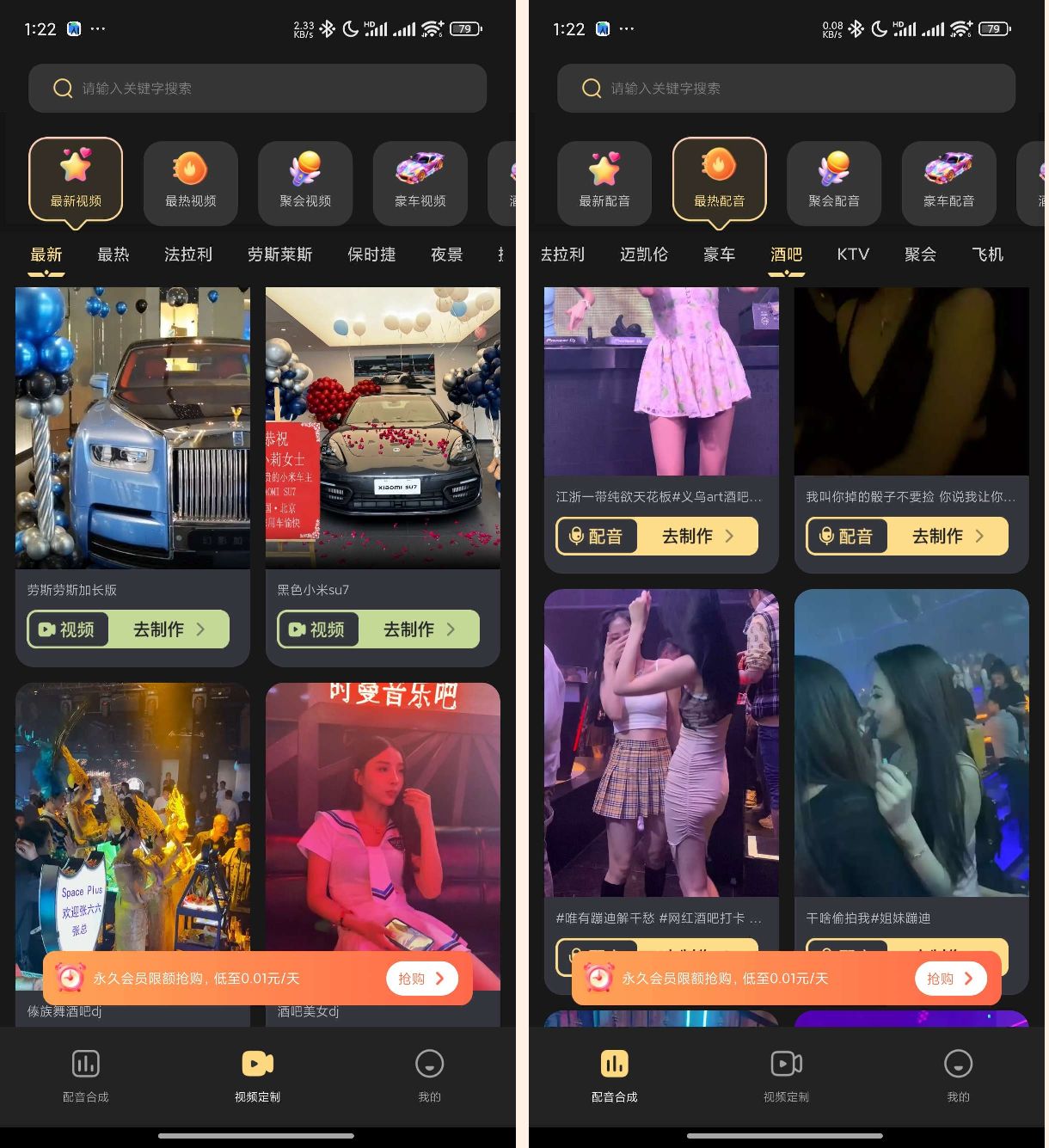 天天素材神器装13神器豪车美女解锁版，逼格拉满-颜夕资源网-第14张图片