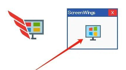 screenwings 反录屏截屏工具-颜夕资源网-第14张图片 screenwings 反录屏截屏工具-颜夕资源网-第14张图片