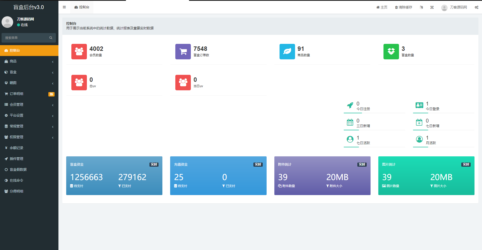 全新紫色新UI数码盲盒系统源码/全开源无加密/附教程-颜夕资源网-第18张图片