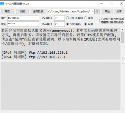 FTP文件服务器 - 开源小工具-颜夕资源网-第15张图片 FTP文件服务器 - 开源小工具-颜夕资源网-第15张图片