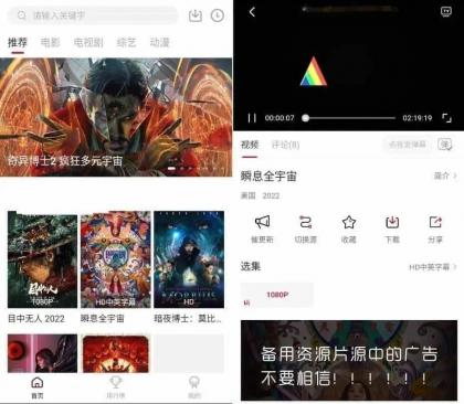 安卓特狗影视v3.2.0丰富影视资源纯净版-颜夕资源网-第15张图片 安卓特狗影视v3.2.0丰富影视资源纯净版-颜夕资源网-第15张图片