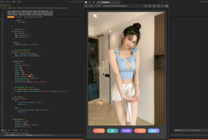 大大-随机美女小姐姐视频播放源码V1.0-颜夕资源网-第16张图片