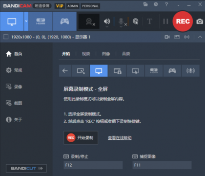 电脑屏幕录像软件,高清视频录像软件.-颜夕资源网-第15张图片 电脑屏幕录像软件,高清视频录像软件.-颜夕资源网-第15张图片