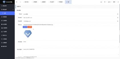 Annie推广导航破解免授权版本-颜夕资源网-第16张图片