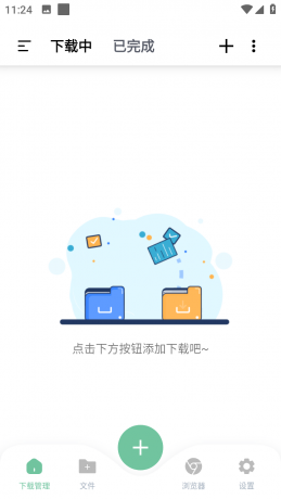 安卓悟空下载v1.2.50会员解锁-颜夕资源网-第15张图片