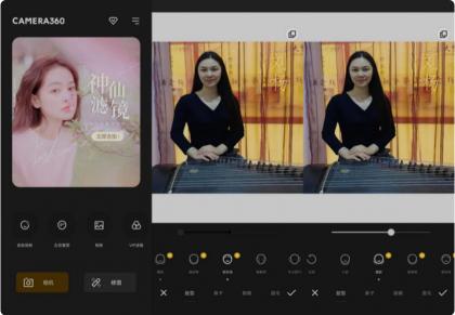 相机360Camera v9.9.45高级纯净VIP修改版-颜夕资源网-第15张图片