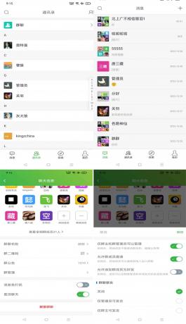最新仿WX即时聊天源码，支持视频语音聊天-颜夕资源网-第16张图片