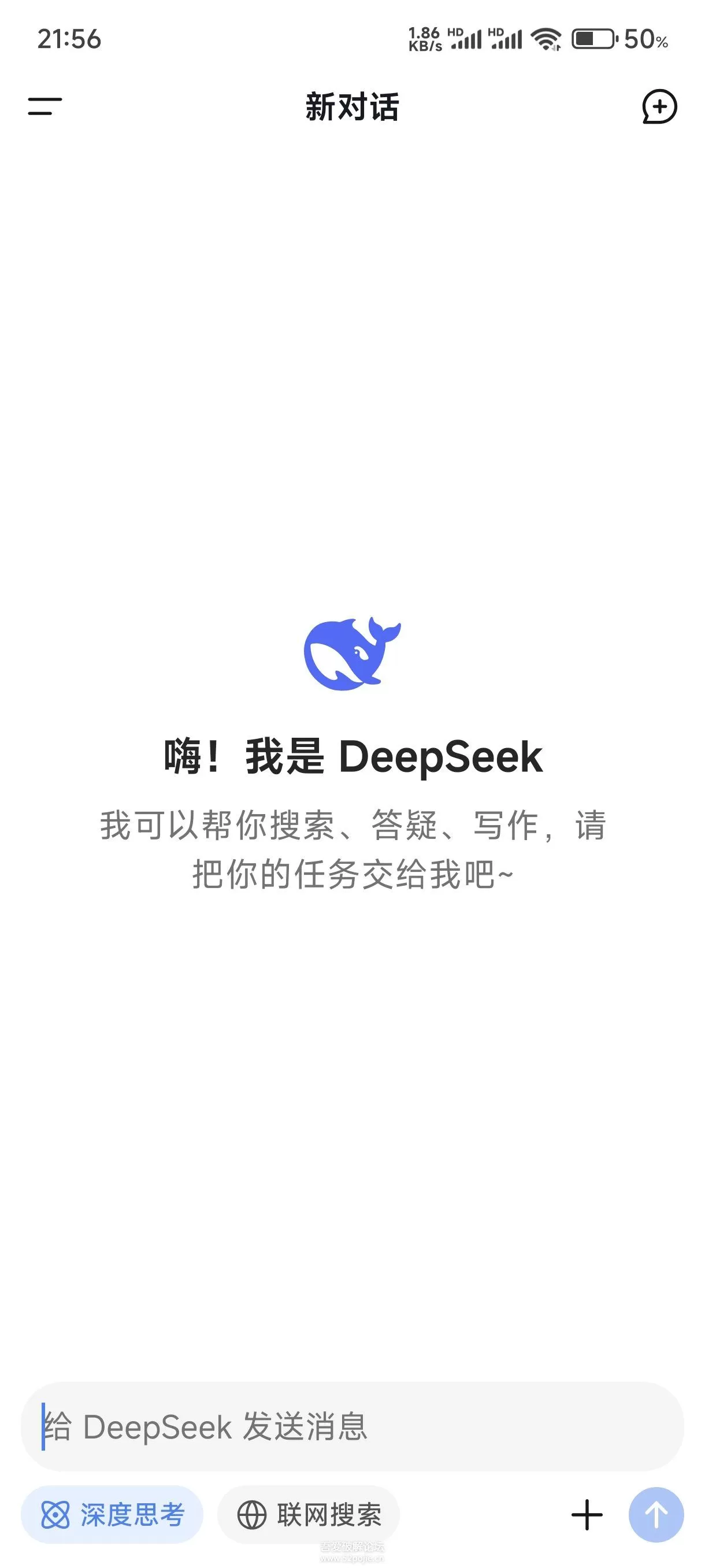 国产开源之光：DeepSeek V3 强势出圈！-颜夕资源网-第15张图片