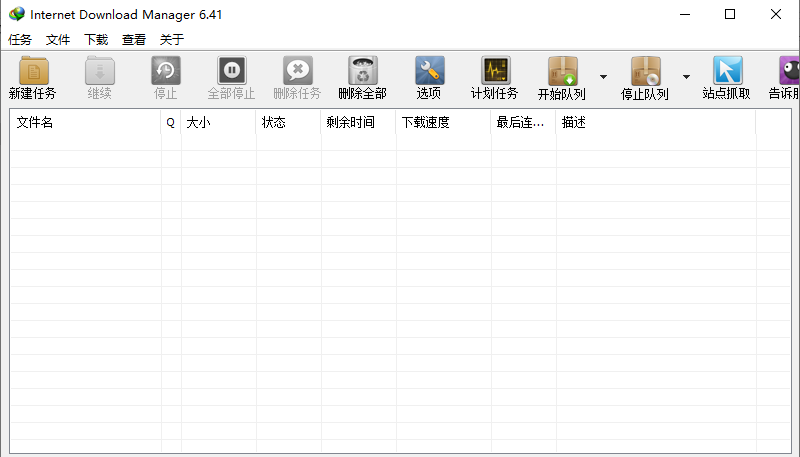Internet Download Manager v6.42.2 IDM下载工具软件-颜夕资源网-第15张图片