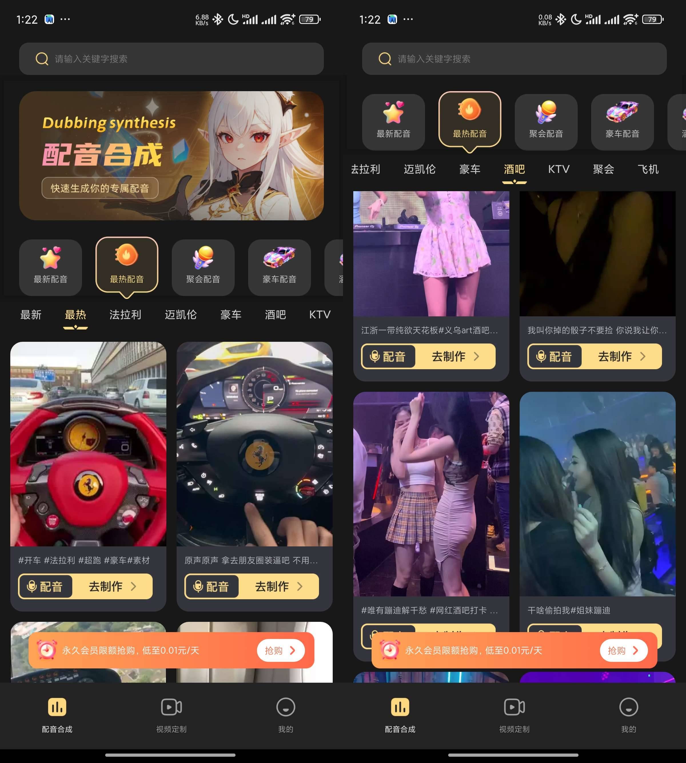 Android 天天素材神器 v1.0.1 解锁会员版-颜夕资源网-第15张图片