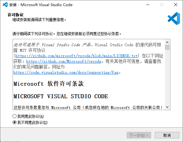 Visual Studio Code 微软免费代码编辑器 v1.96.3-颜夕资源网-第15张图片