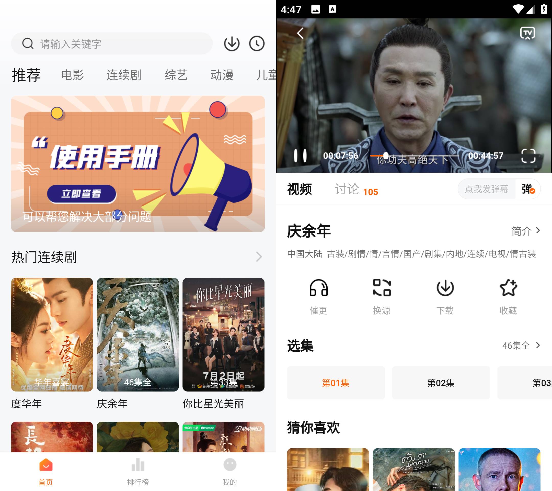 Android 小柿子影视 v1.2.7去广告纯净版-颜夕资源网-第15张图片 Android 小柿子影视 v1.2.7去广告纯净版-颜夕资源网-第15张图片