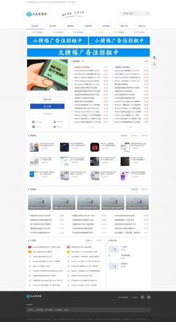 DedeBIZ大成资源网模板V1.0.0-颜夕资源网-第15张图片
