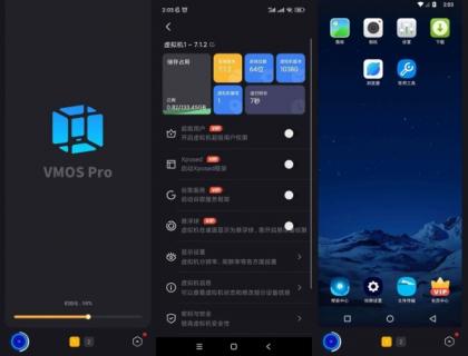青团虚拟机 v1.4.1 多开虚拟机应用-颜夕资源网-第15张图片