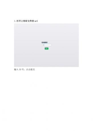 api采集微信公众号文章编辑器模板源码-颜夕资源网-第17张图片 api采集微信公众号文章编辑器模板源码-颜夕资源网-第17张图片