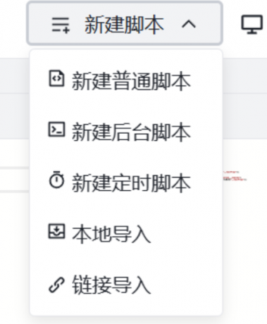 抖音自动评论 涨粉必备-颜夕资源网-第15张图片